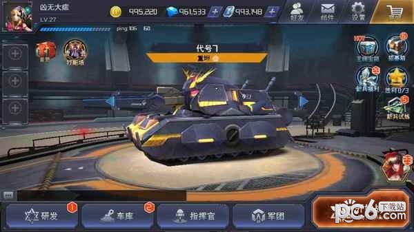 王牌坦克-0