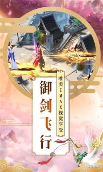 连城录-01
