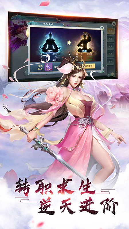 仙道泡椒版-01