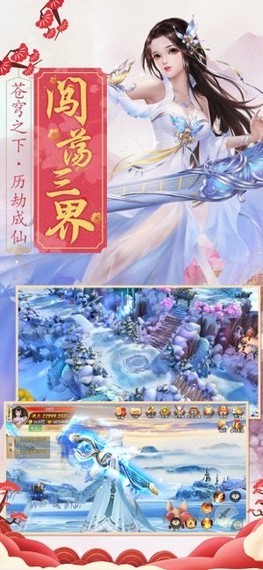 全民寻仙红包版-01