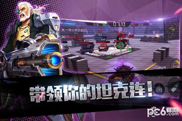 王牌坦克-4