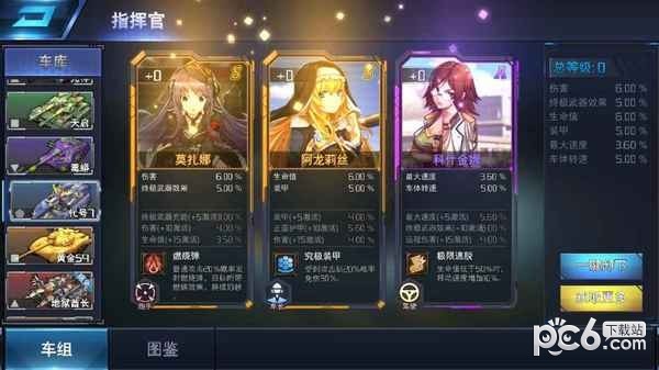 王牌坦克-3