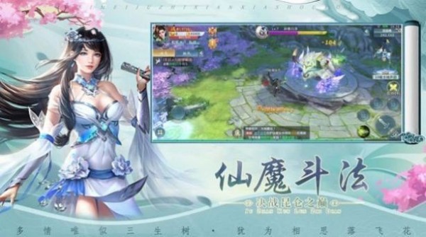 大秦纵横应龙之剑-01