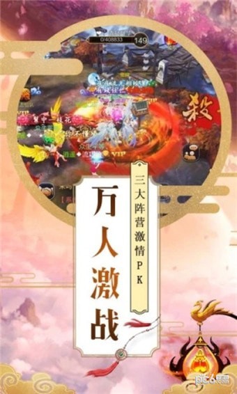 连城录-01