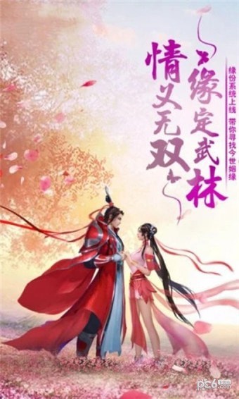 连城录-01