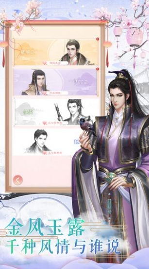 我五行缺你-01