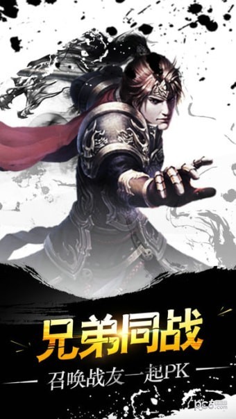霸业永恒-01