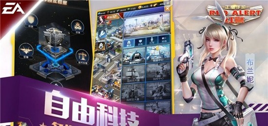 和平警戒-01