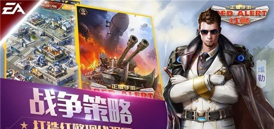 和平警戒-01
