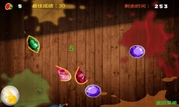 切水果之宝石迷情-01