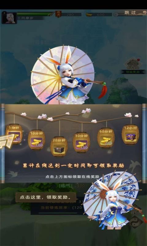 天宫战神-01