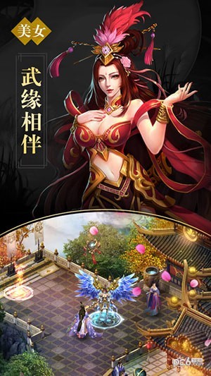 逆天神魔决-1