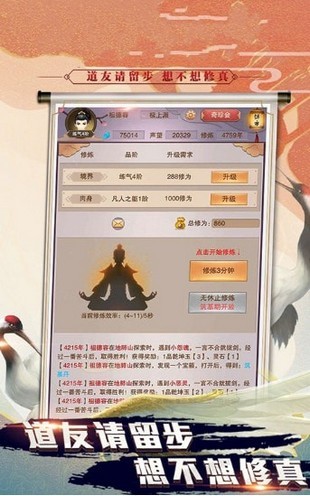今天渡个劫-01