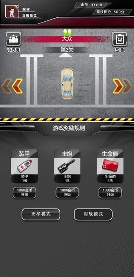 尖峰赛车-1