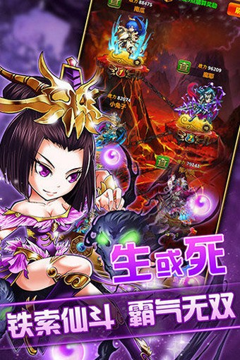 百战三界-01