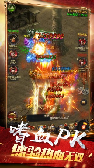 王者圣域之至尊裁决-0