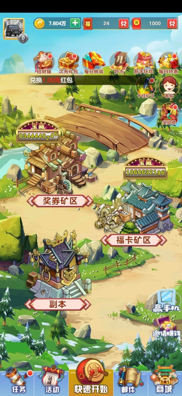 敌机锁定-01