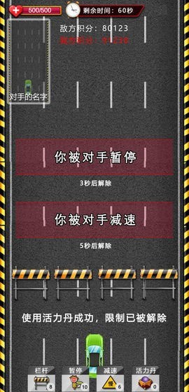 尖峰赛车-0