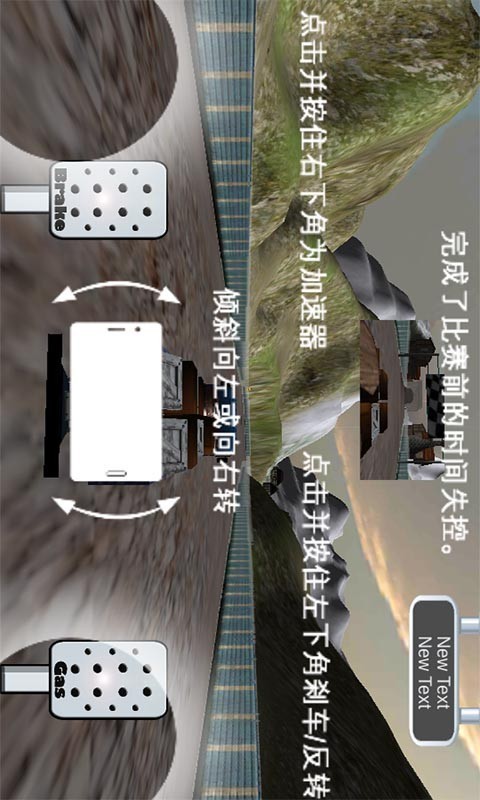模拟重卡运货车-2