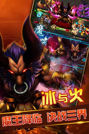 百战三界-01