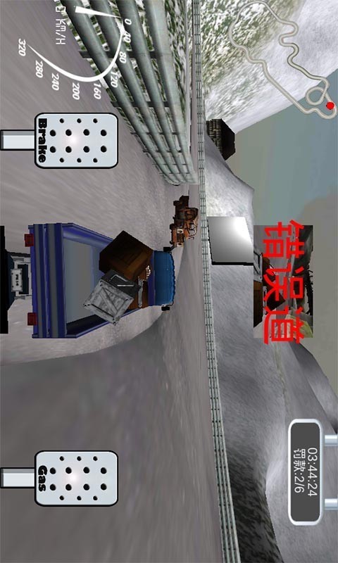 模拟重卡运货车-3