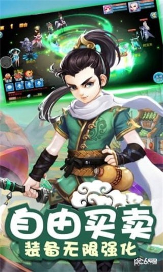 大话江湖2-01