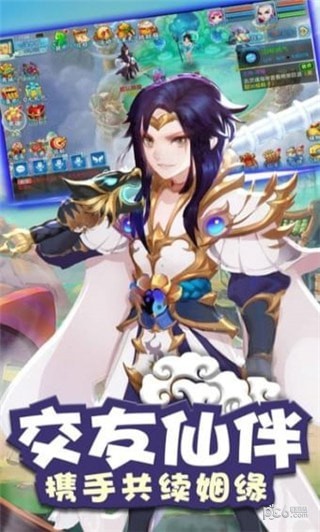 大话江湖2-01