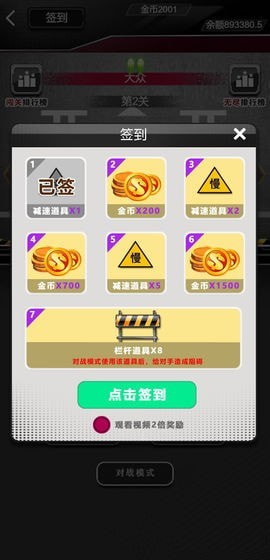 尖峰赛车-3