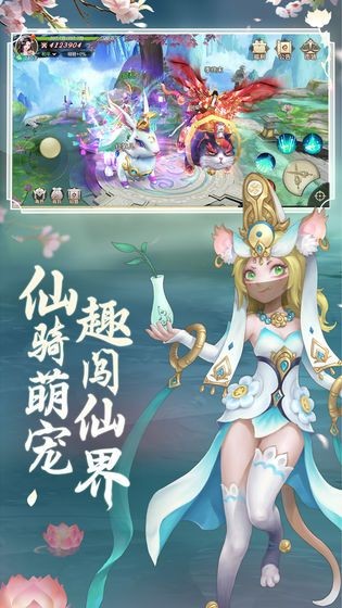 九转伏魔录-01
