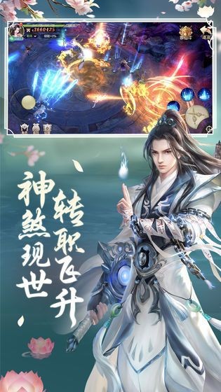 九转伏魔录-01