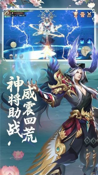 九转伏魔录-01