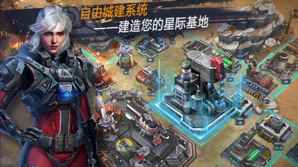星际王者-01