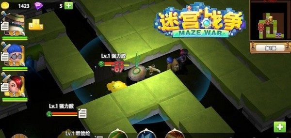 迷宫战争-01