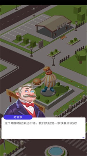 路边餐厅2-01