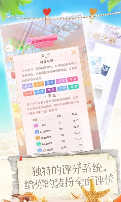 夏物语-01