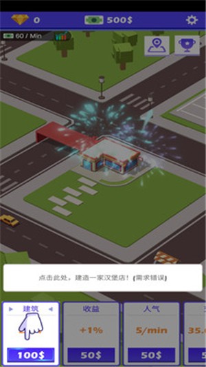 路边餐厅2-01