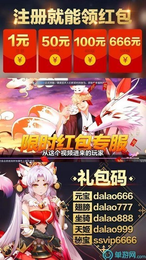妖月传说-01