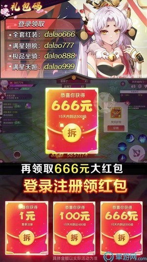 妖月传说-01
