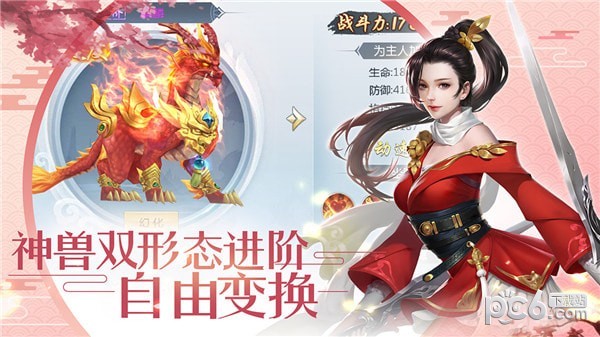 剑梦奇缘-01