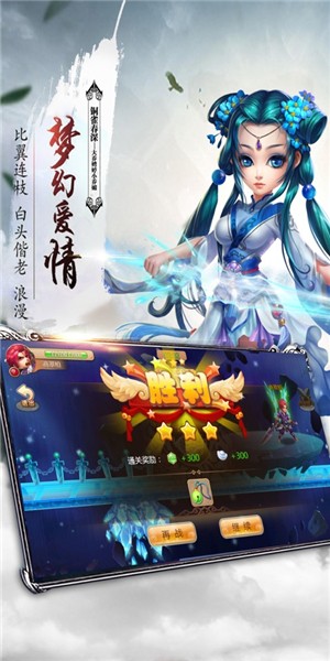 武当丹剑-01
