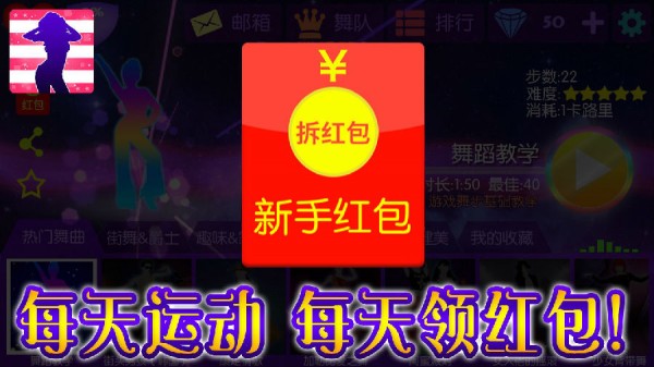 舞动达人-01