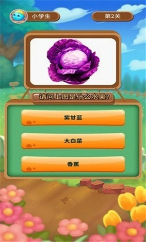 我画你来猜-01