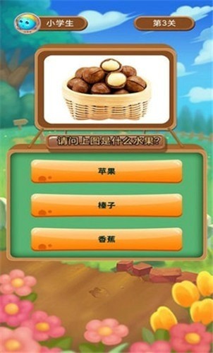 我画你来猜-01