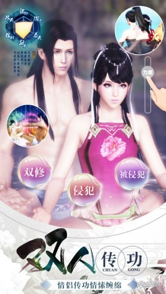 剑仙世界2-01