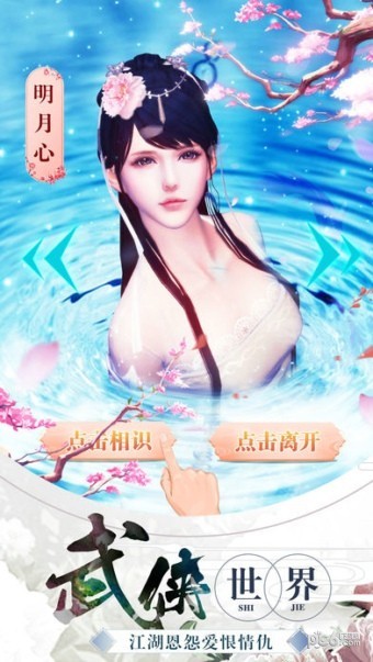 剑仙世界2-01