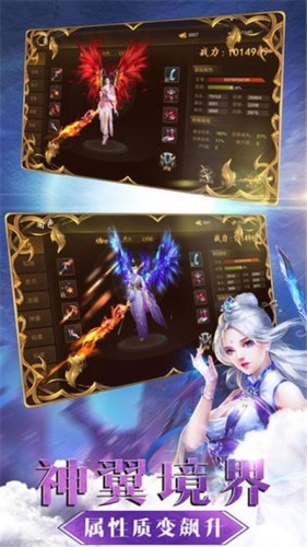 造化成仙-01