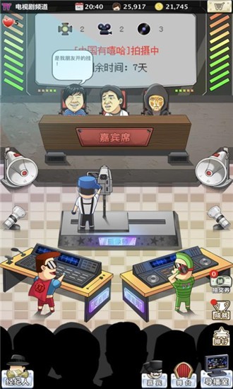 模拟电视台-01