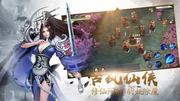 斩神无双-01