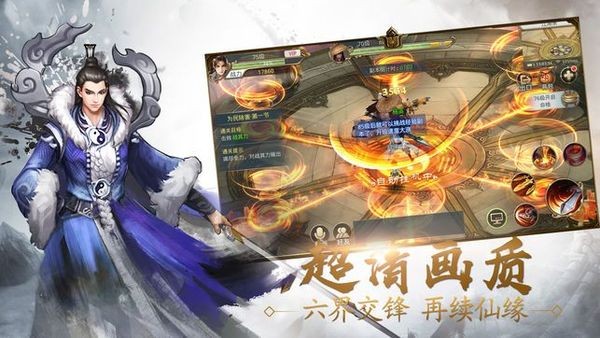 斩神无双-01