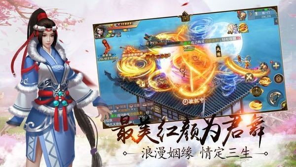 斩神无双-01